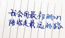 朋友离别的句子