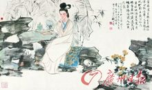 李清照：失调名·瑞脑烟残