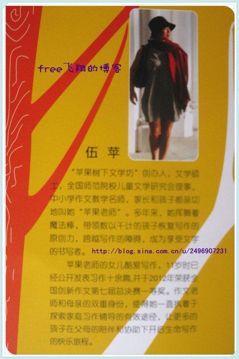 成为最好的员工