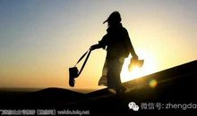 发现没？你所担心的事往往会发生