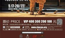 叶圣陶：从焚书到读书