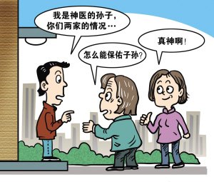 如果您不知道如何拒绝，那将会有太多事情要做