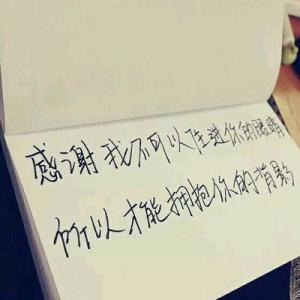 如果我真的很想念某人