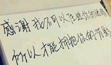 很想一个人的话