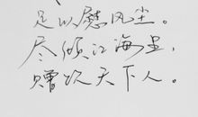 很有美感的语句