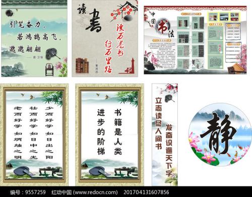 关于学习方法的古语