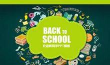 做一个受学生欢迎的班主任