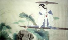 李清照：一剪梅·红藕香残玉簟秋