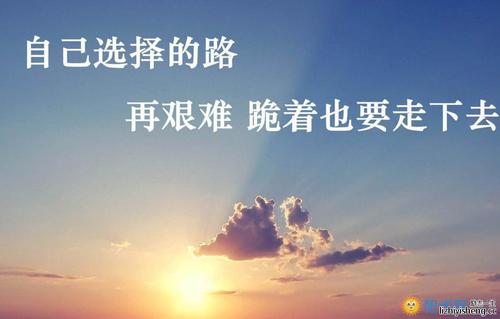 励志日记:阐明人生目标和价值观