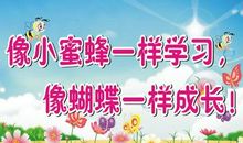 一年级班级口号大全