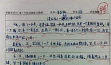 《习惯：如何成为一个很厉害的人》读后感