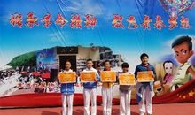 阳光体育的宣传标语