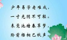 关于热爱读书名言警句