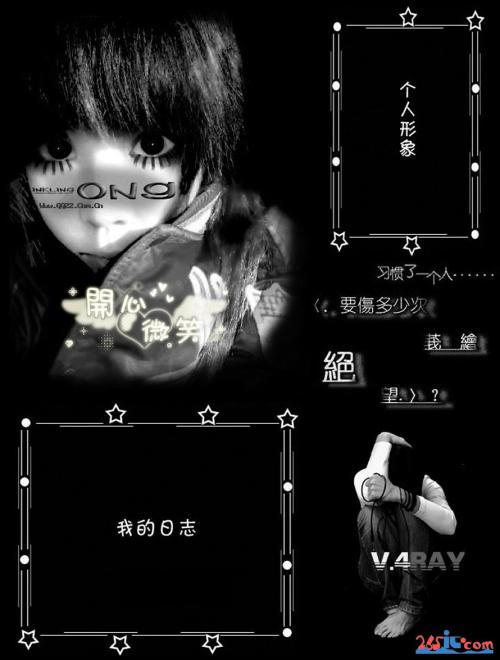 非主流审美情感文本