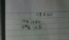 昆虫记好词好句摘抄