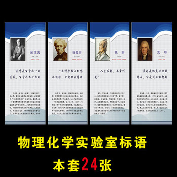 学校培训工作坊口号