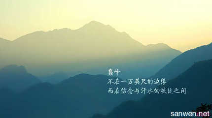 古典励志现代诗歌