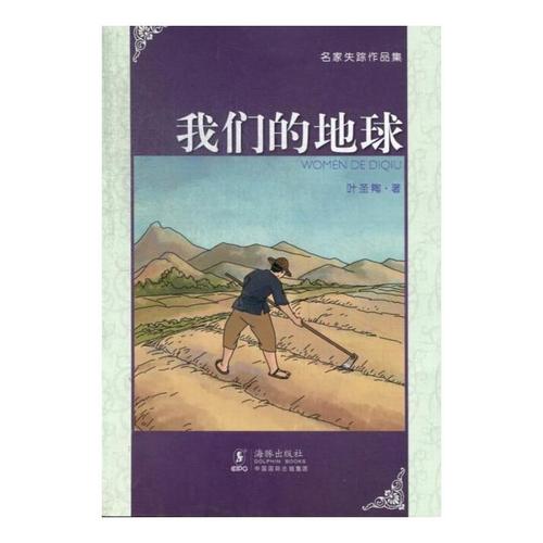 叶胜涛：我们和先生们
