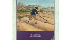 叶圣陶：我们与绅士