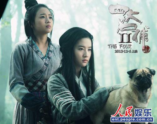 四大名捕2电影评论