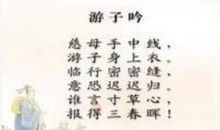 关于赞美母爱的句子