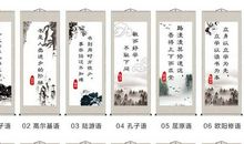 学习兴趣名人名言