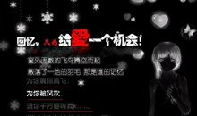 非主流经典伤感语段