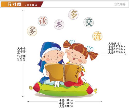 励志杂志:爱上与孩子们一起学习