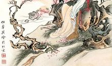 李清照：蝶恋花·上巳召亲族