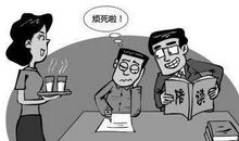 高三家长陪读好不好？