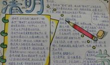 励志日志：写在教师节来临之际情感天地