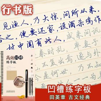 精选最鼓舞人心的阅读报价