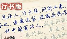 精选最有启示的励志的读书名言