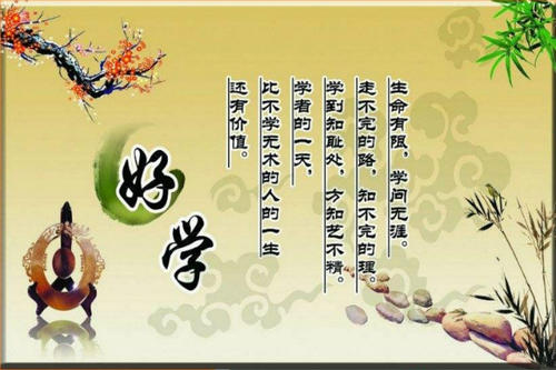 关于校园学习的励志名言