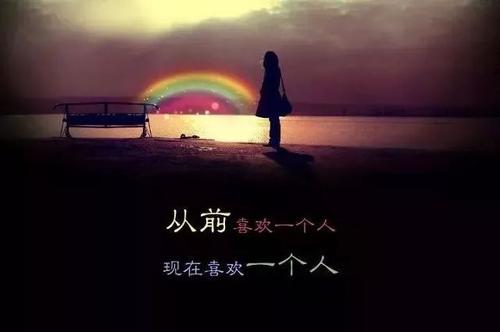 被遗弃的感伤句子