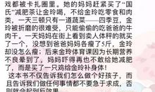 做最好的老师读后感