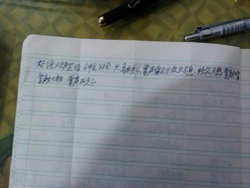 关于悲伤的好词和句子