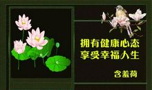 你越优秀，越会懂得谦卑与宽容