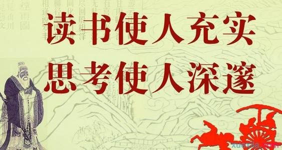 现代阅读语录大全