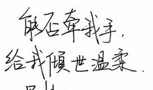 爱情伤感名言佳句