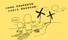 写赞美母亲的句子