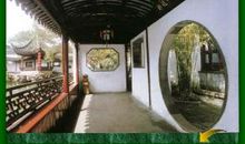 叶圣陶：《苏州园林》序