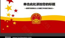 初到机关回头看：小总结100条