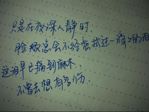 QQ悲伤个性签名