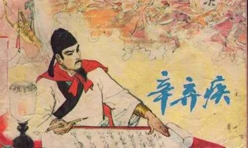 辛启基:恭喜新郎·押前杜韵高