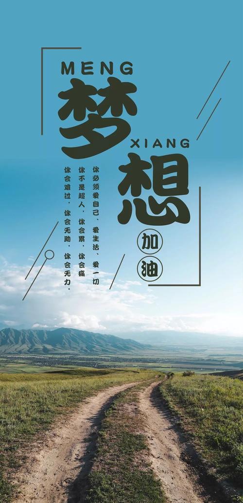 动机：解决生活问题