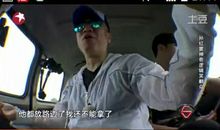 极限挑战经典台词