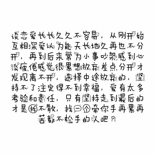关于生活的经典歌词