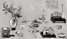 辛弃疾：蝶恋花·戊申元日立春席间作