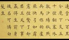 辛弃疾：最高楼·吾拟乞归，犬子以田产未置止我，赋此骂之